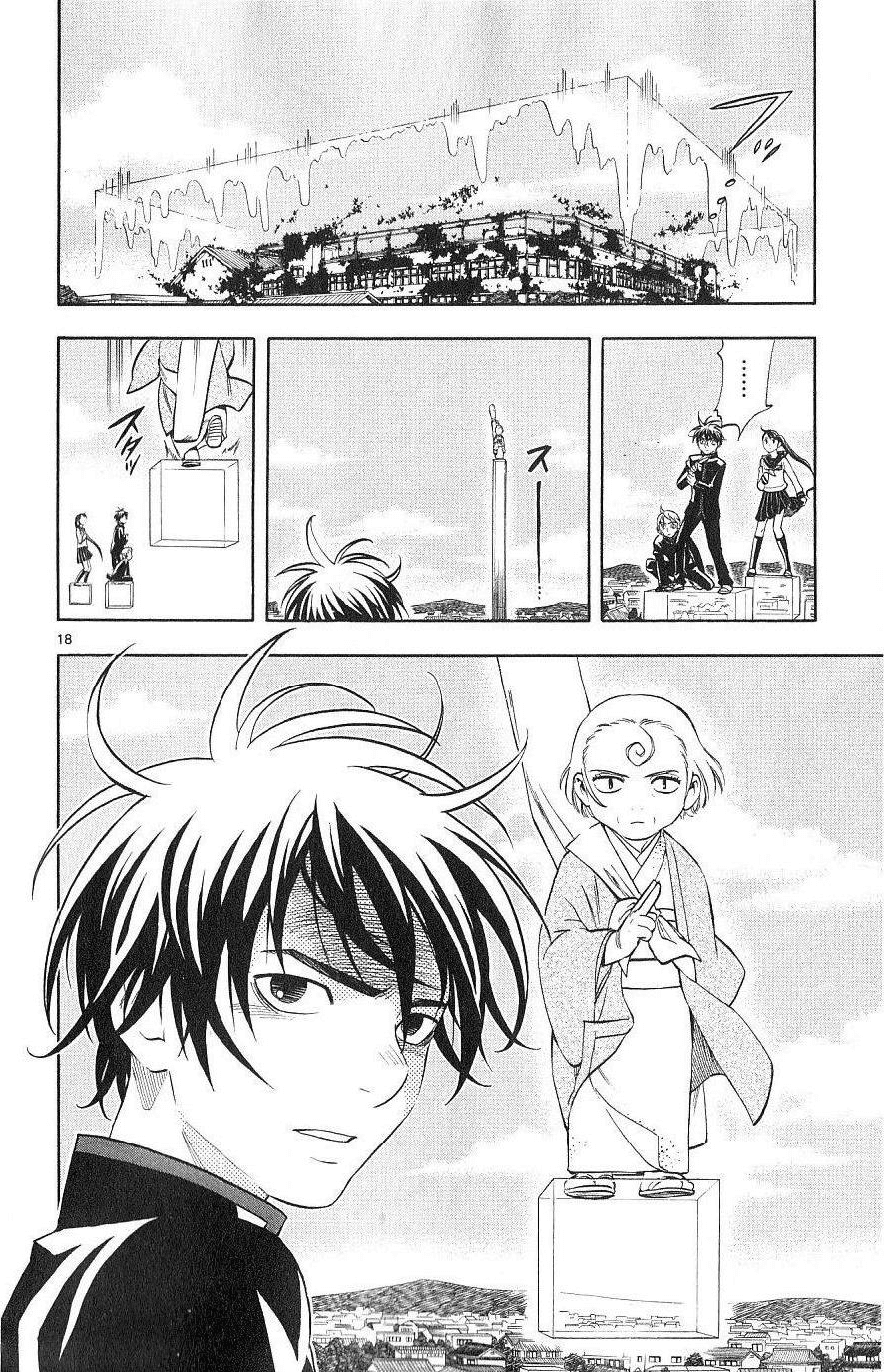 Kekkaishi Chapter 172 page 18 - Chapter 172: Panic