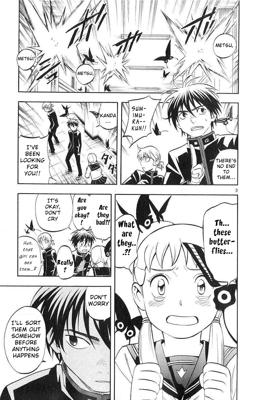 Kekkaishi Chapter 172 page 3 - Chapter 172: Panic