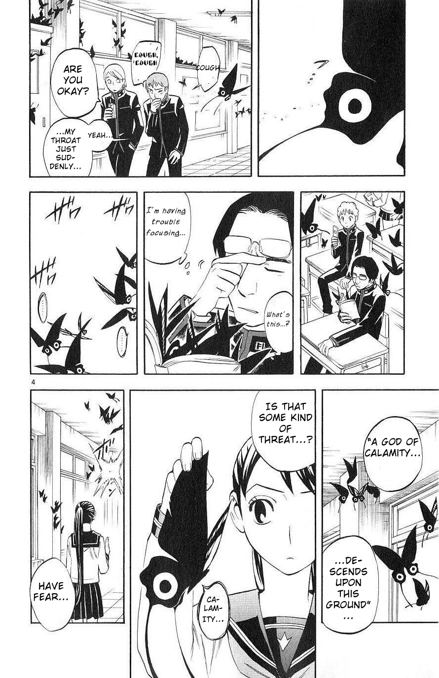 Kekkaishi Chapter 172 page 4 - Chapter 172: Panic