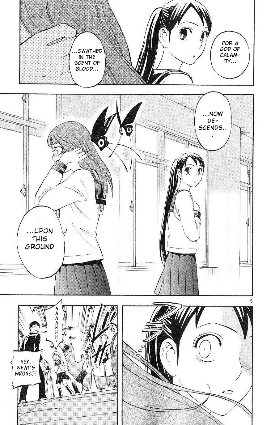 Kekkaishi Chapter 172 page 5 - Chapter 172: Panic