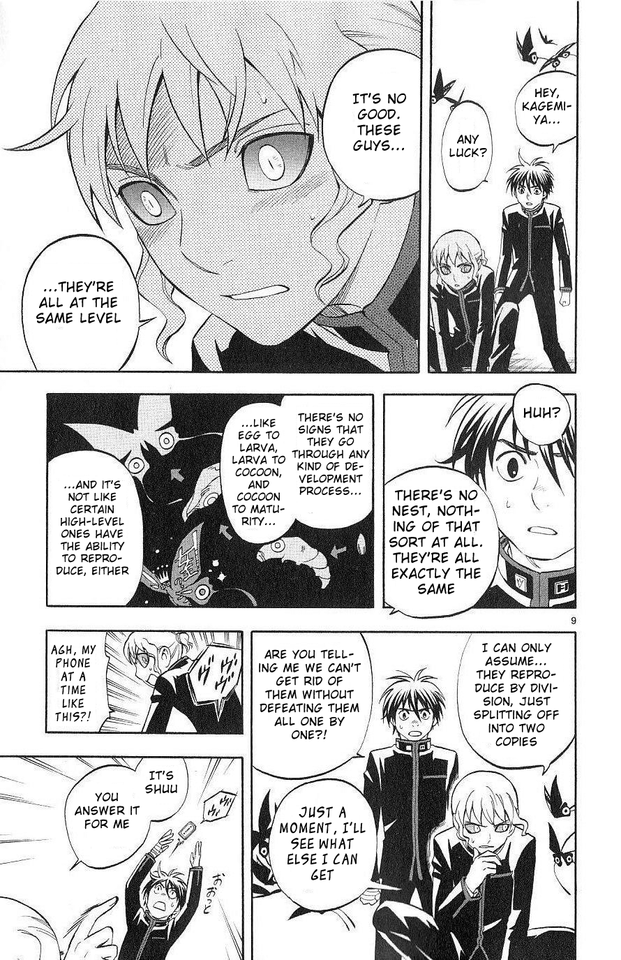 Kekkaishi Chapter 172 page 9 - Chapter 172: Panic