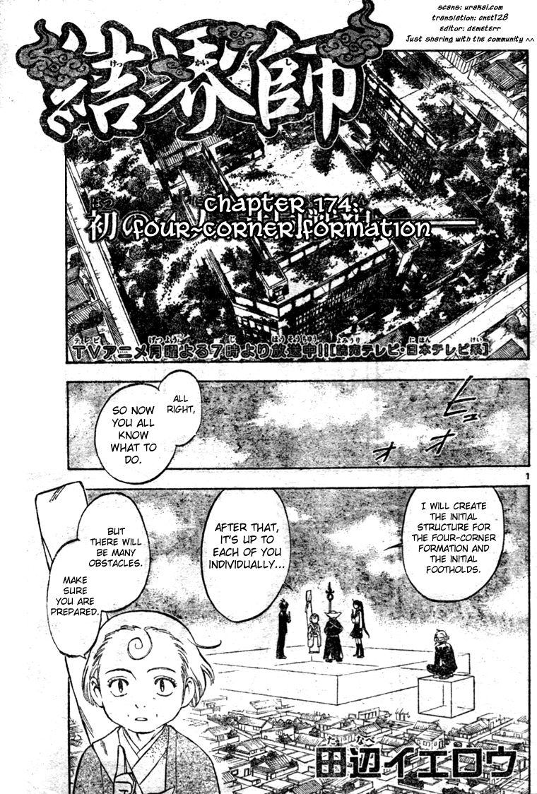 Kekkaishi Chapter 174 page 1 - Chapter 174: Four Corner Formation