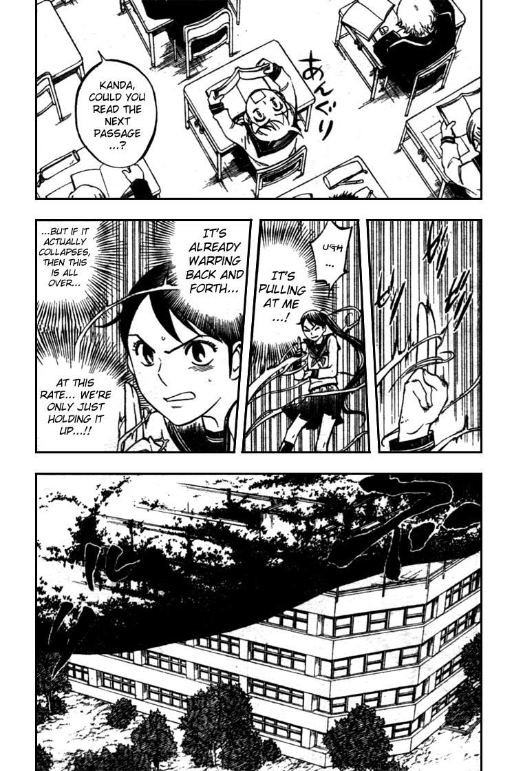 Kekkaishi Chapter 174 page 13 - Chapter 174: Four Corner Formation