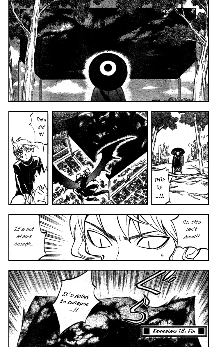 Kekkaishi Chapter 174 page 16 - Chapter 174: Four Corner Formation