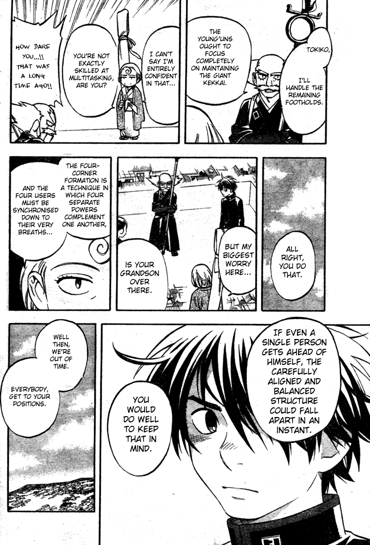 Kekkaishi Chapter 174 page 2 - Chapter 174: Four Corner Formation