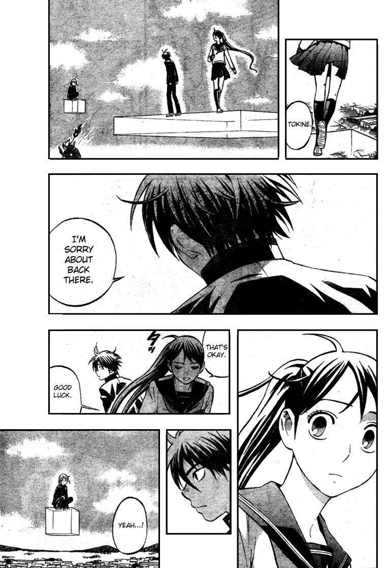 Kekkaishi Chapter 174 page 3 - Chapter 174: Four Corner Formation