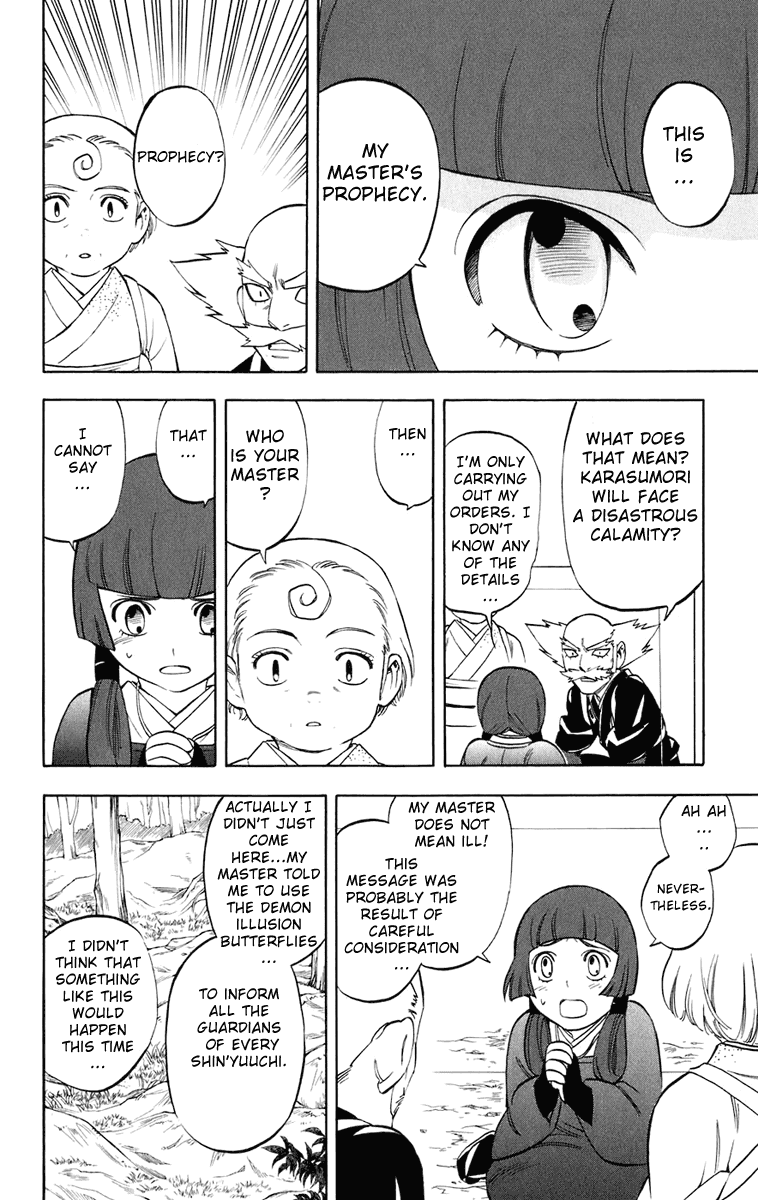 Kekkaishi Chapter 176 page 15 - Chapter 176: Prophecy