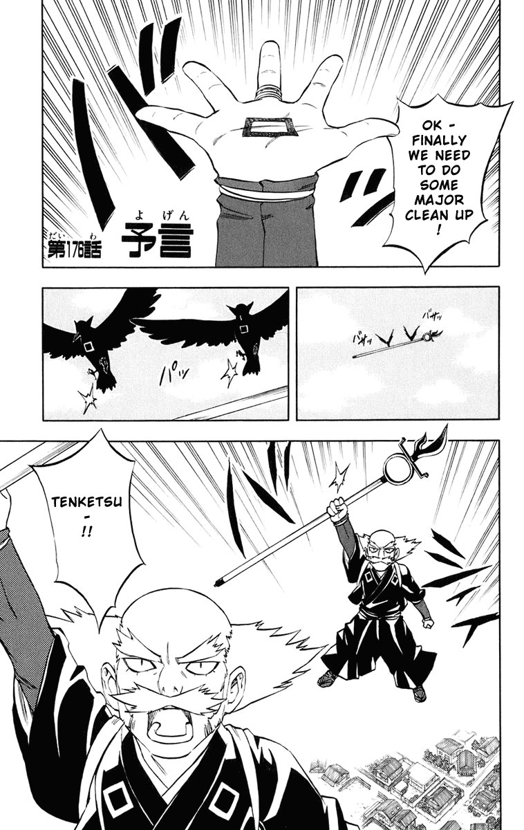 Kekkaishi Chapter 176 page 2 - Chapter 176: Prophecy