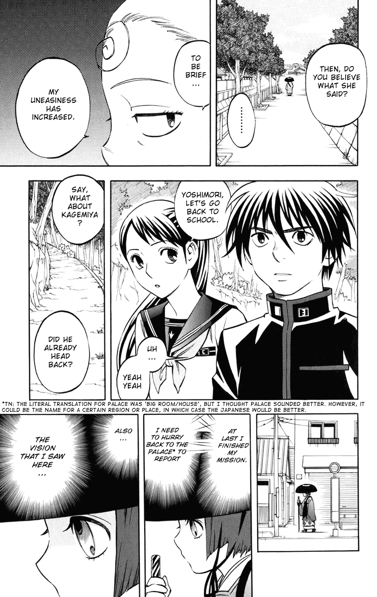Kekkaishi Chapter 177 page 10 - Chapter 177: Shrine Maiden Saki