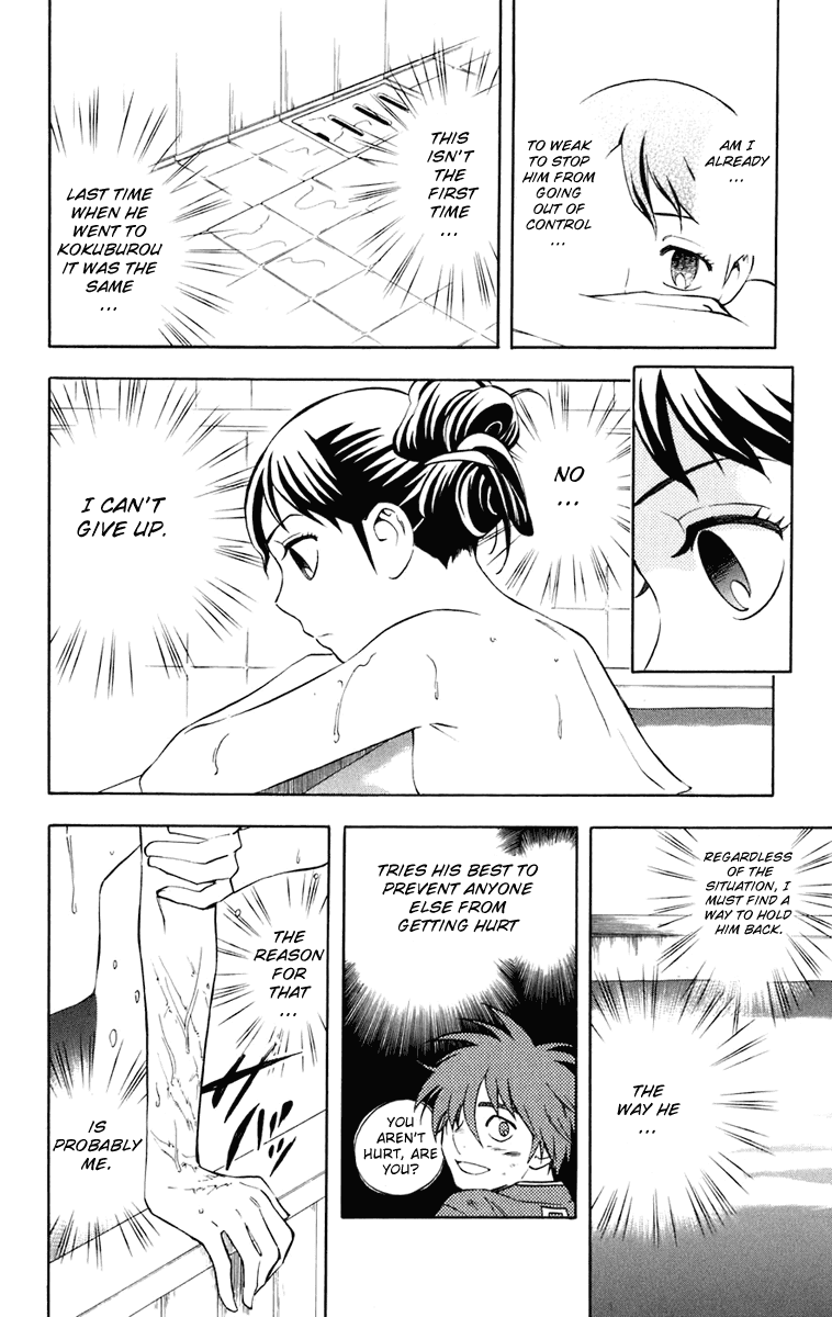 Kekkaishi Chapter 177 page 15 - Chapter 177: Shrine Maiden Saki