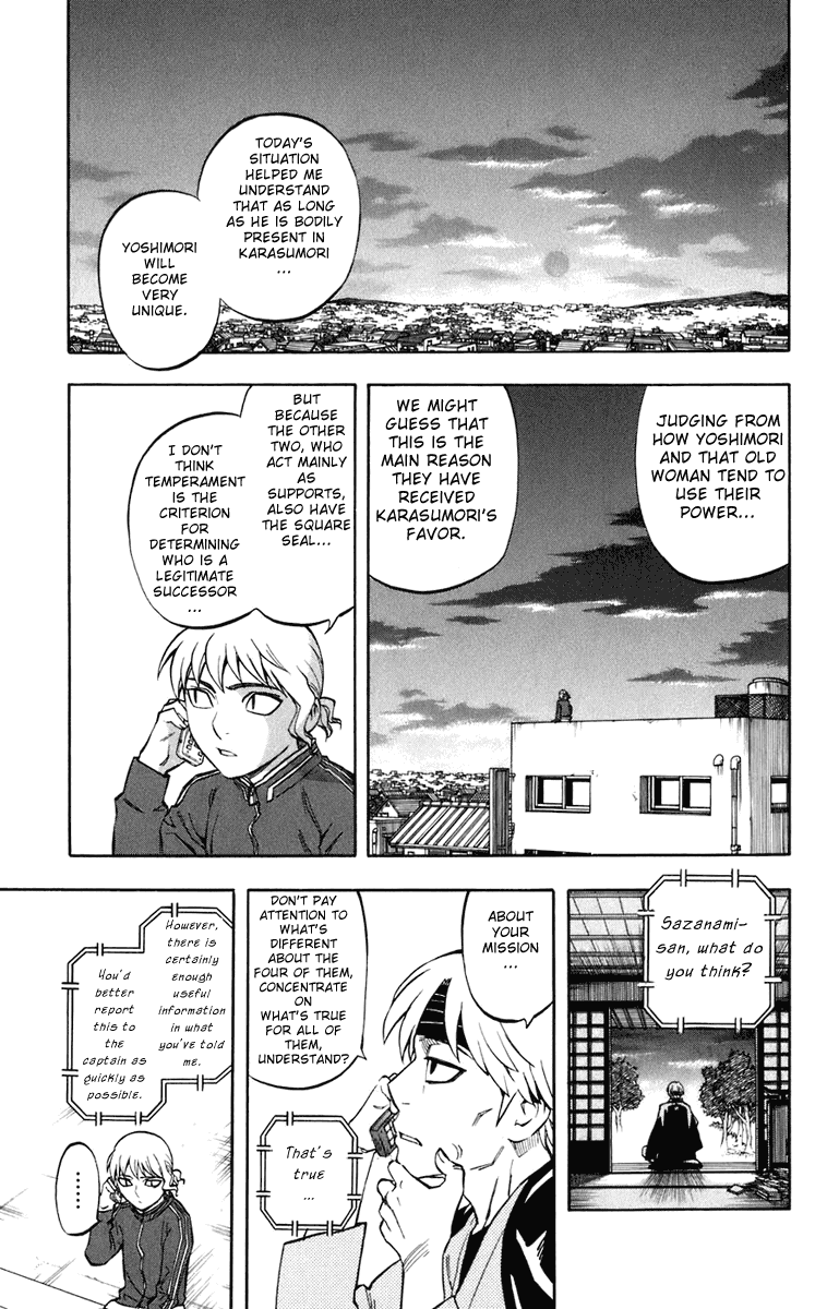 Kekkaishi Chapter 177 page 16 - Chapter 177: Shrine Maiden Saki