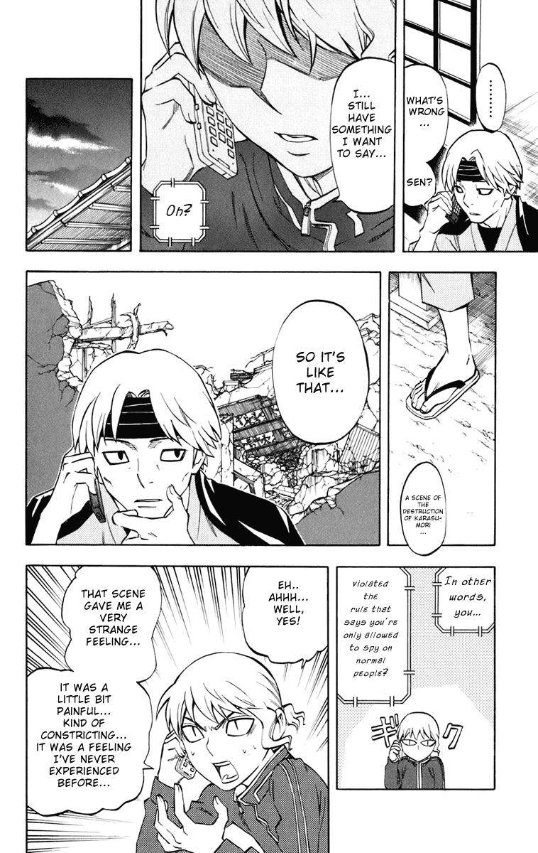 Kekkaishi Chapter 177 page 17 - Chapter 177: Shrine Maiden Saki