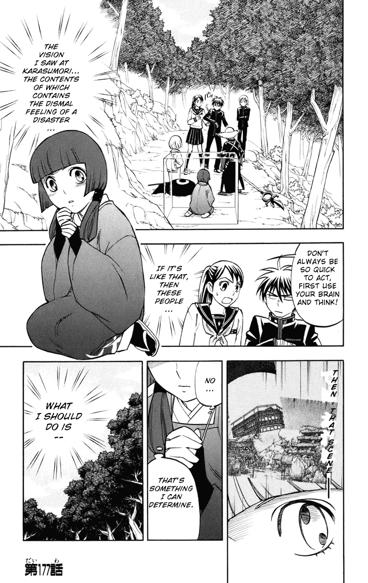 Kekkaishi Chapter 177 page 2 - Chapter 177: Shrine Maiden Saki