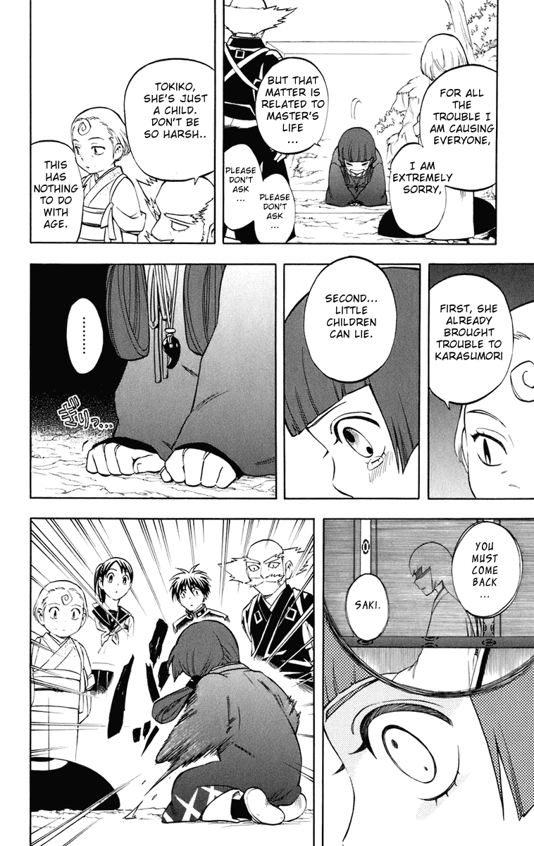 Kekkaishi Chapter 177 page 5 - Chapter 177: Shrine Maiden Saki