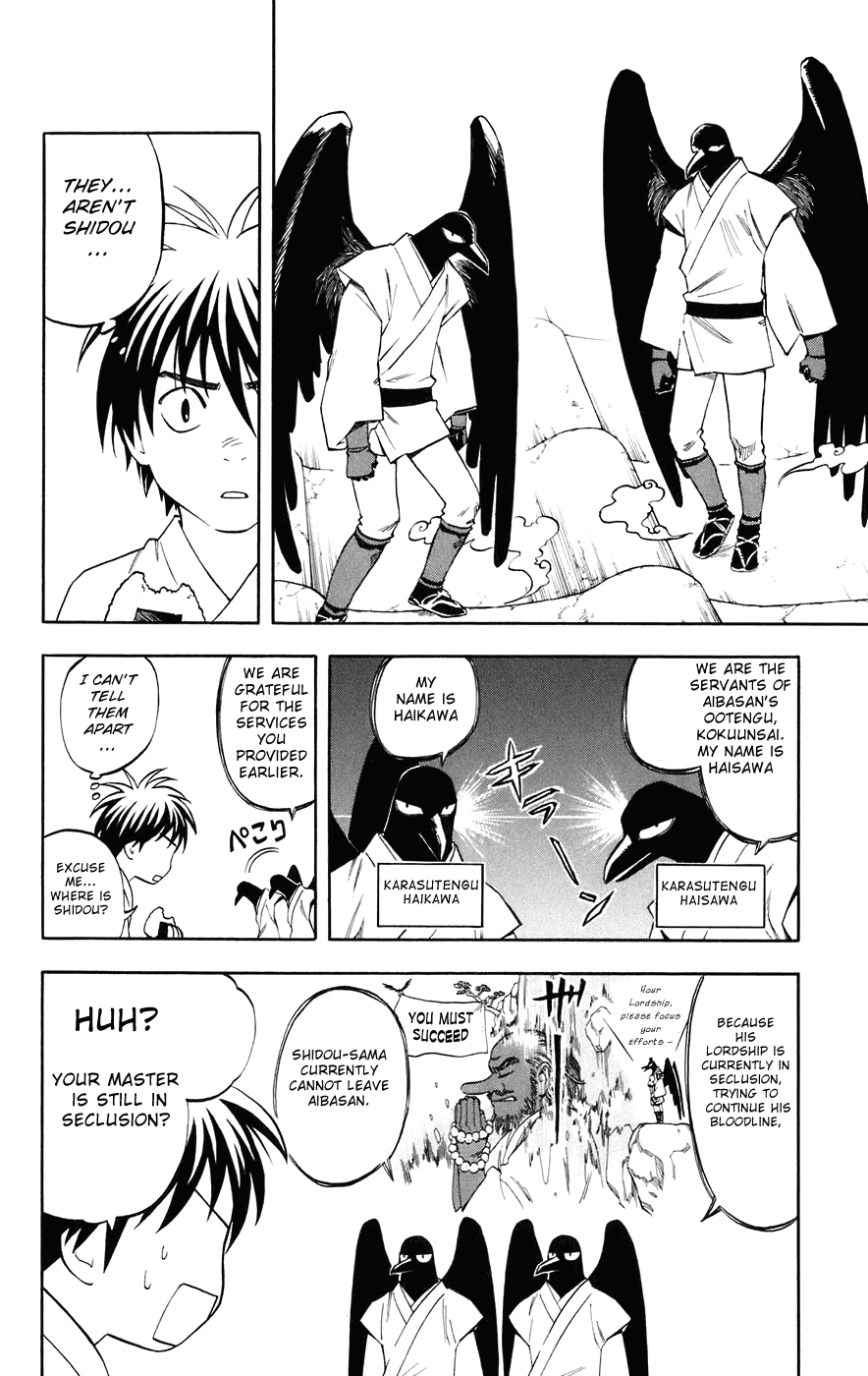 Kekkaishi Chapter 178 page 15 - Chapter 178: Crow