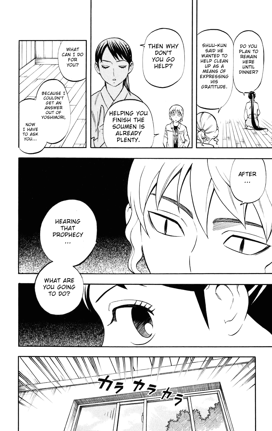Kekkaishi Chapter 178 page 17 - Chapter 178: Crow