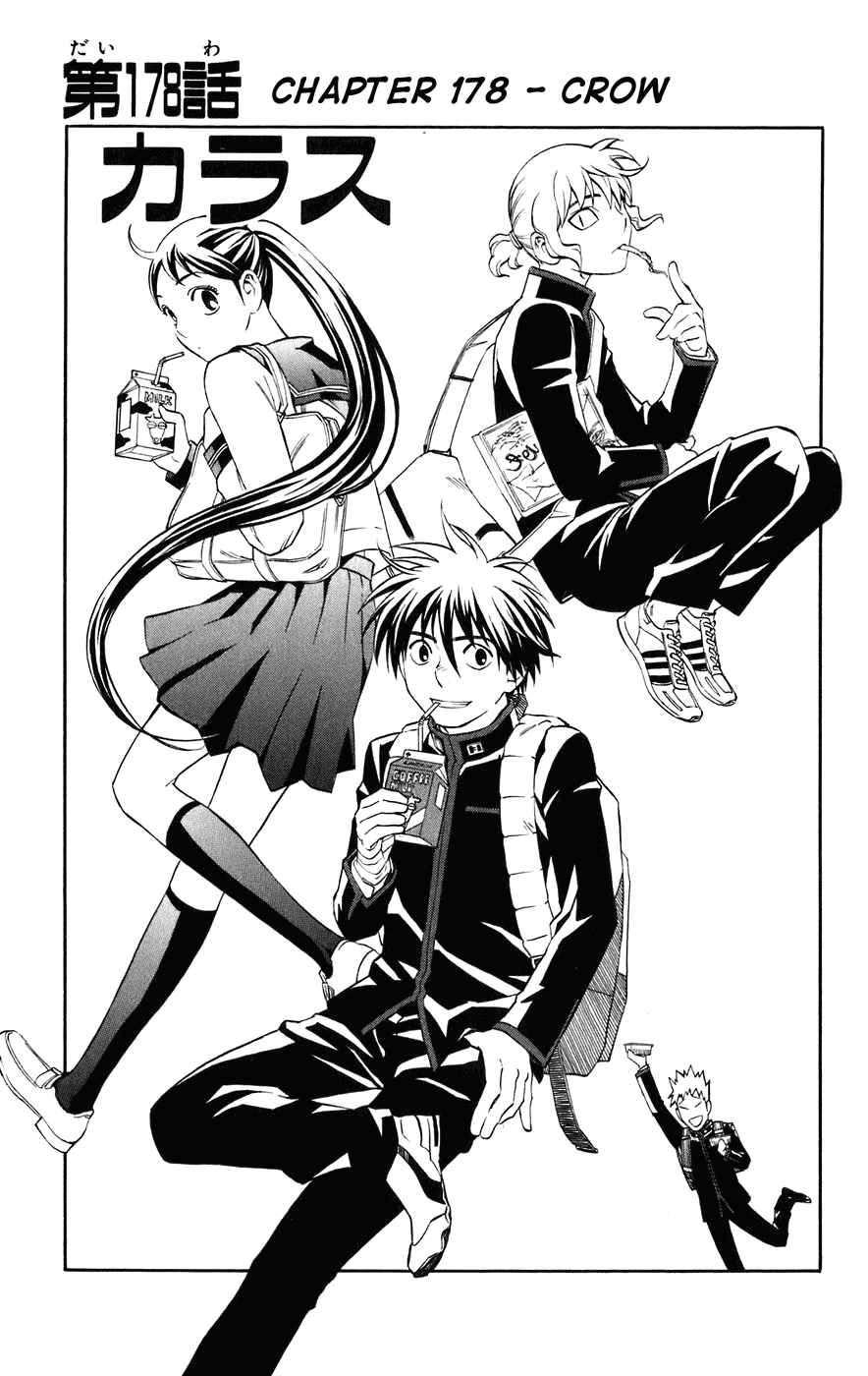 Kekkaishi Chapter 178 page 2 - Chapter 178: Crow