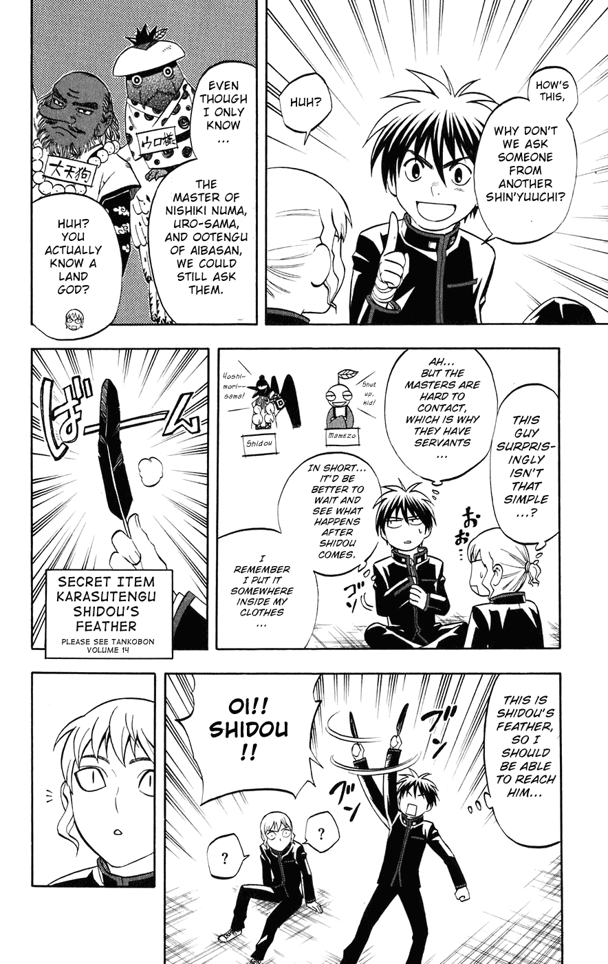 Kekkaishi Chapter 178 page 5 - Chapter 178: Crow