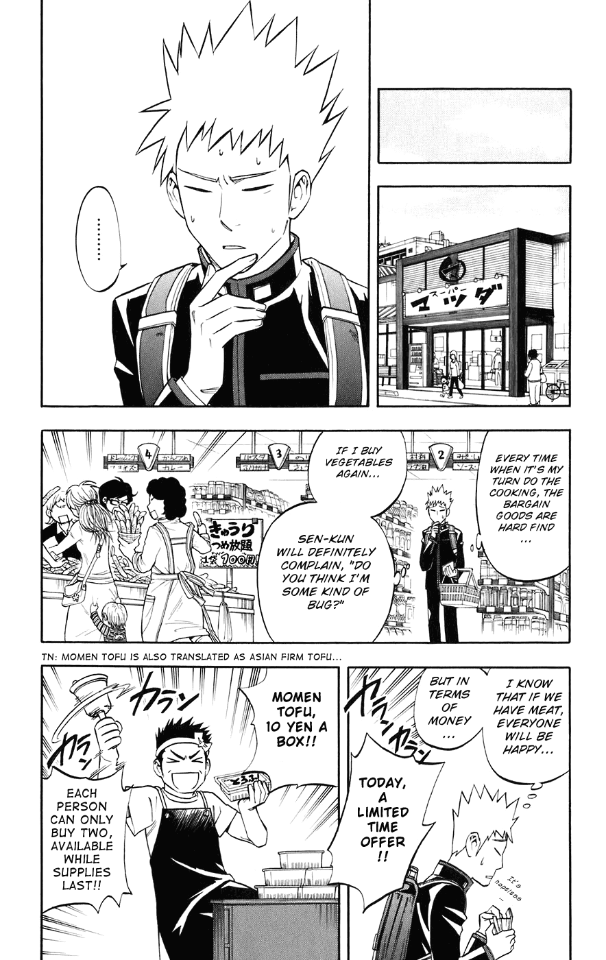Kekkaishi Chapter 178 page 7 - Chapter 178: Crow