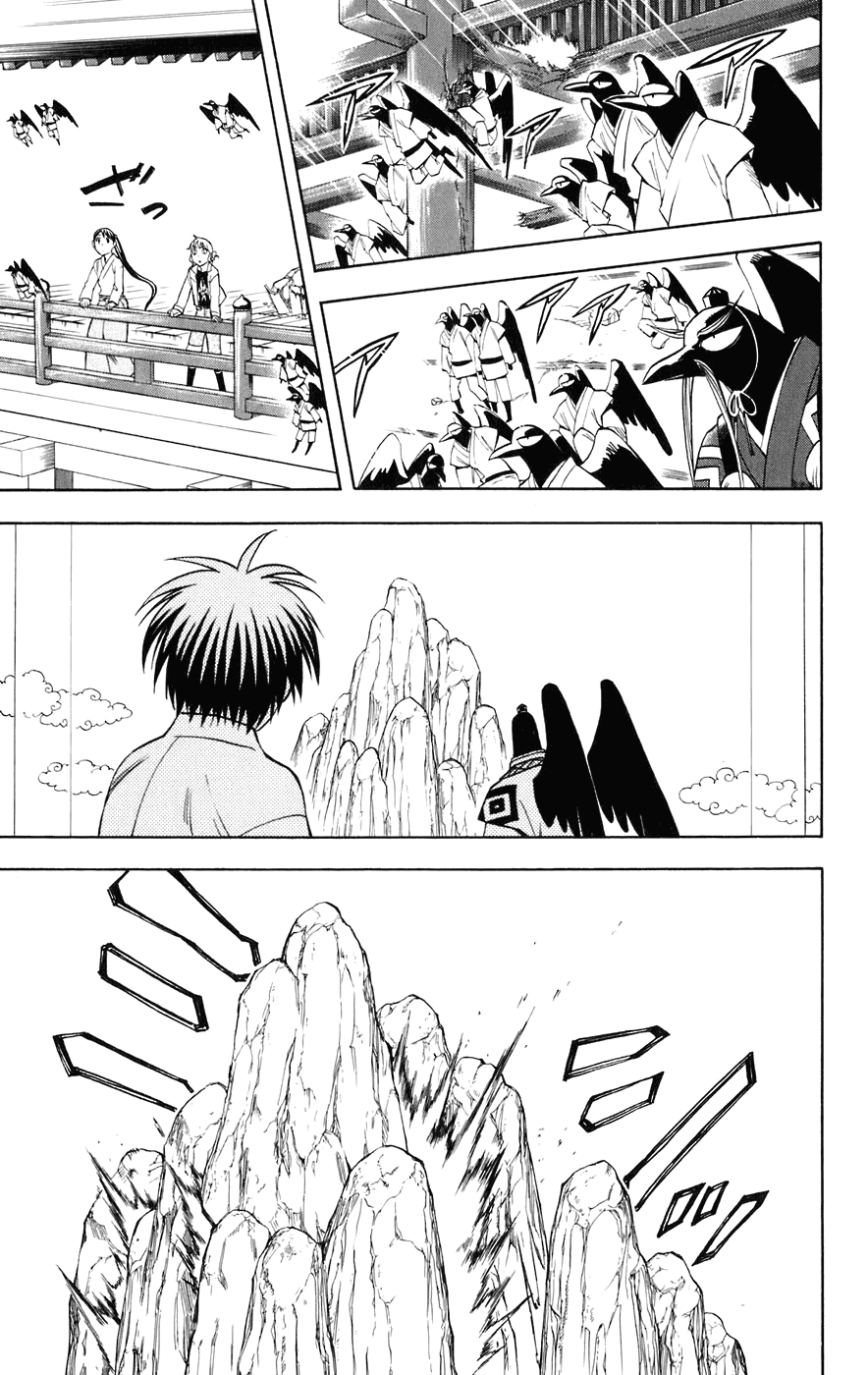 Kekkaishi Chapter 179 page 18 - Chapter 179: Seclusion