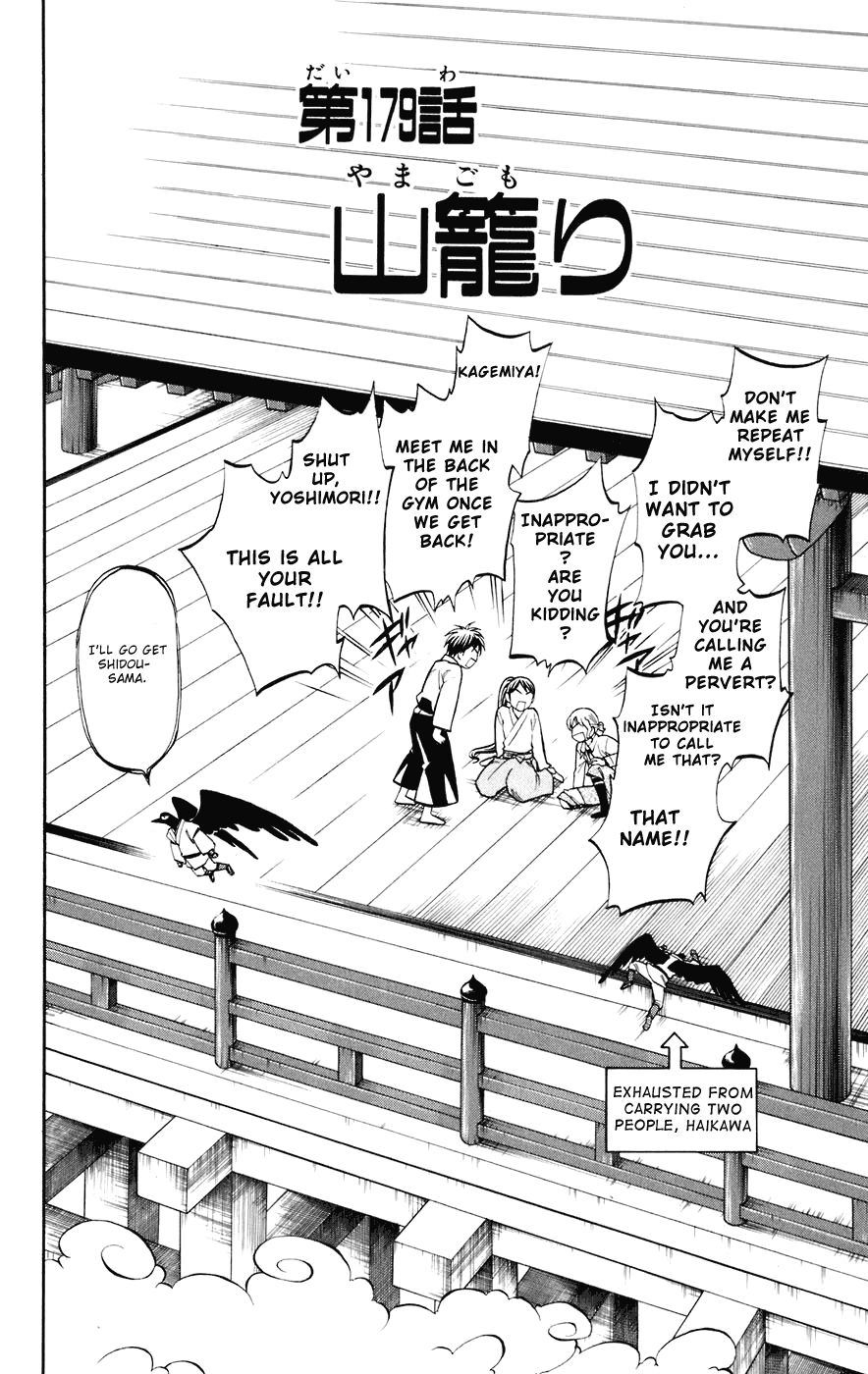 Kekkaishi Chapter 179 page 3 - Chapter 179: Seclusion