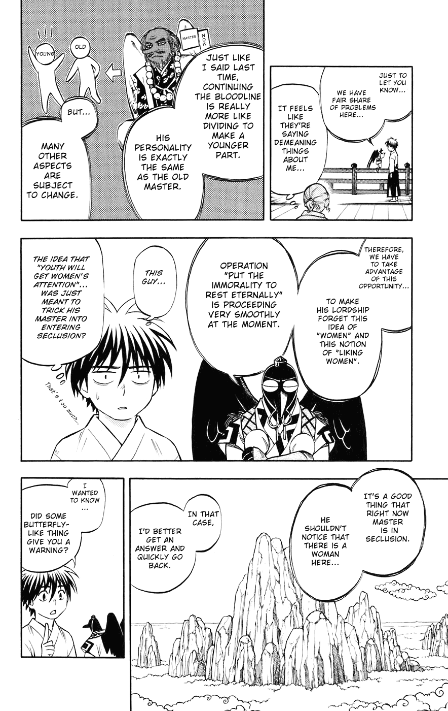 Kekkaishi Chapter 179 page 5 - Chapter 179: Seclusion