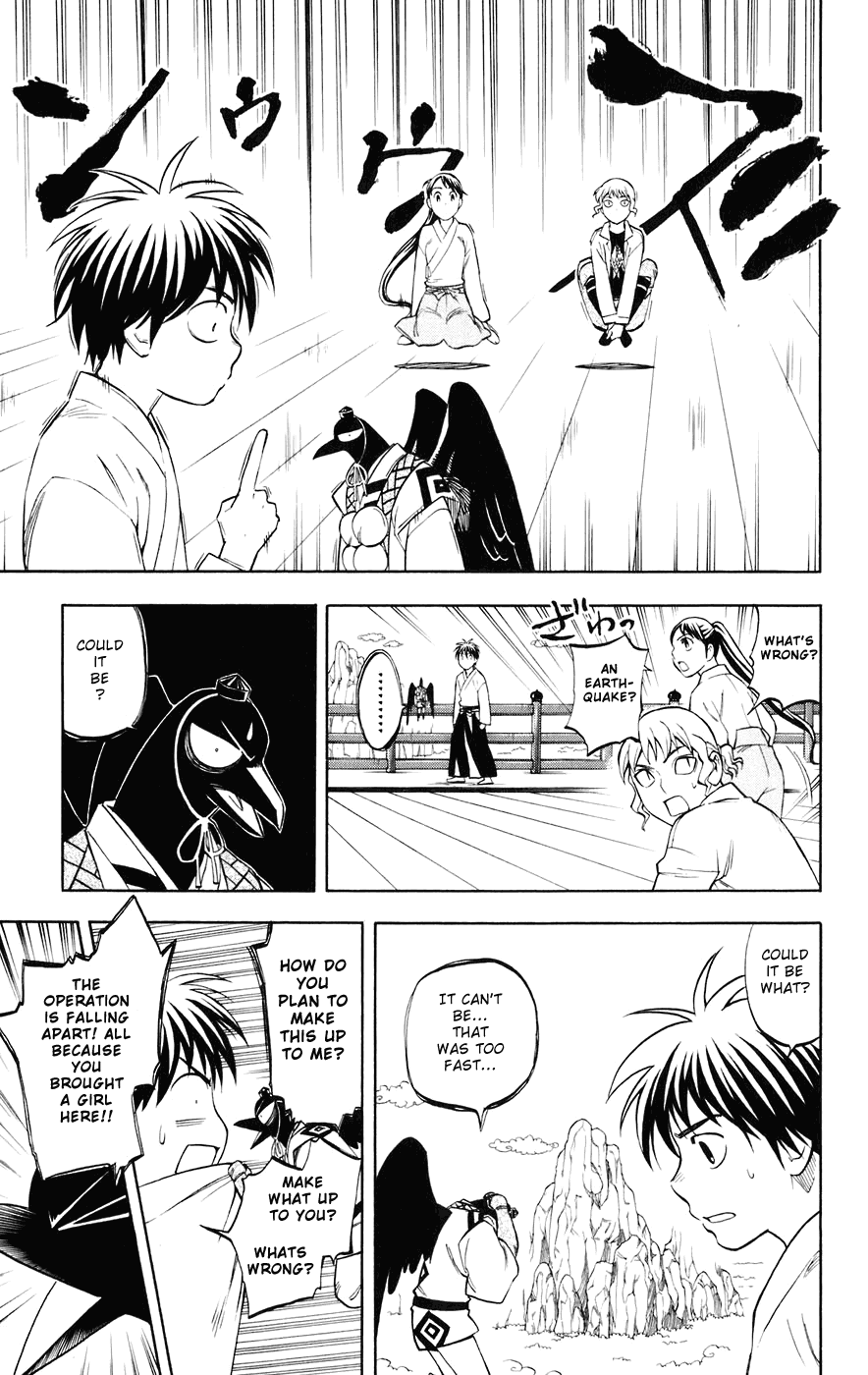 Kekkaishi Chapter 179 page 6 - Chapter 179: Seclusion
