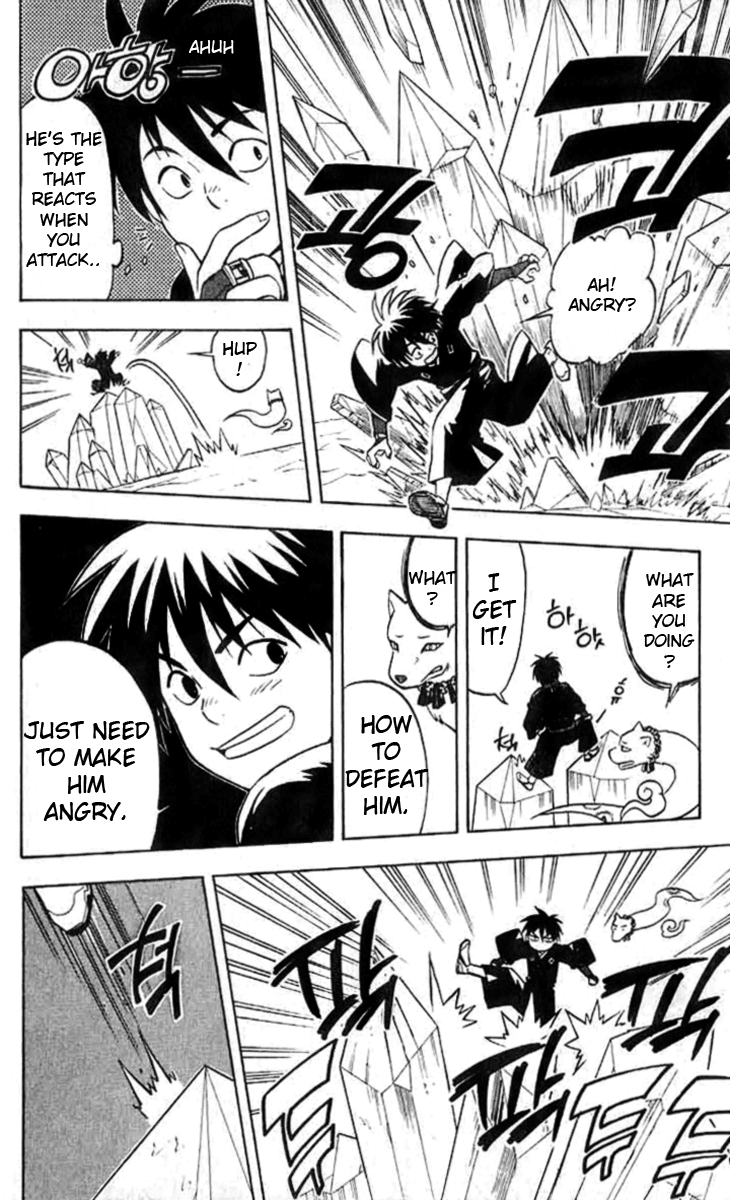 Kekkaishi Chapter 18 page 11 - Chapter 18: A Day in the Life, Part 2