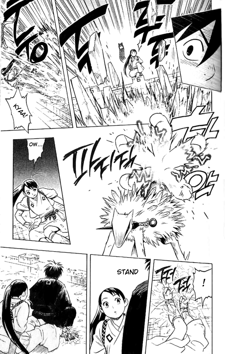 Kekkaishi Chapter 18 page 18 - Chapter 18: A Day in the Life, Part 2