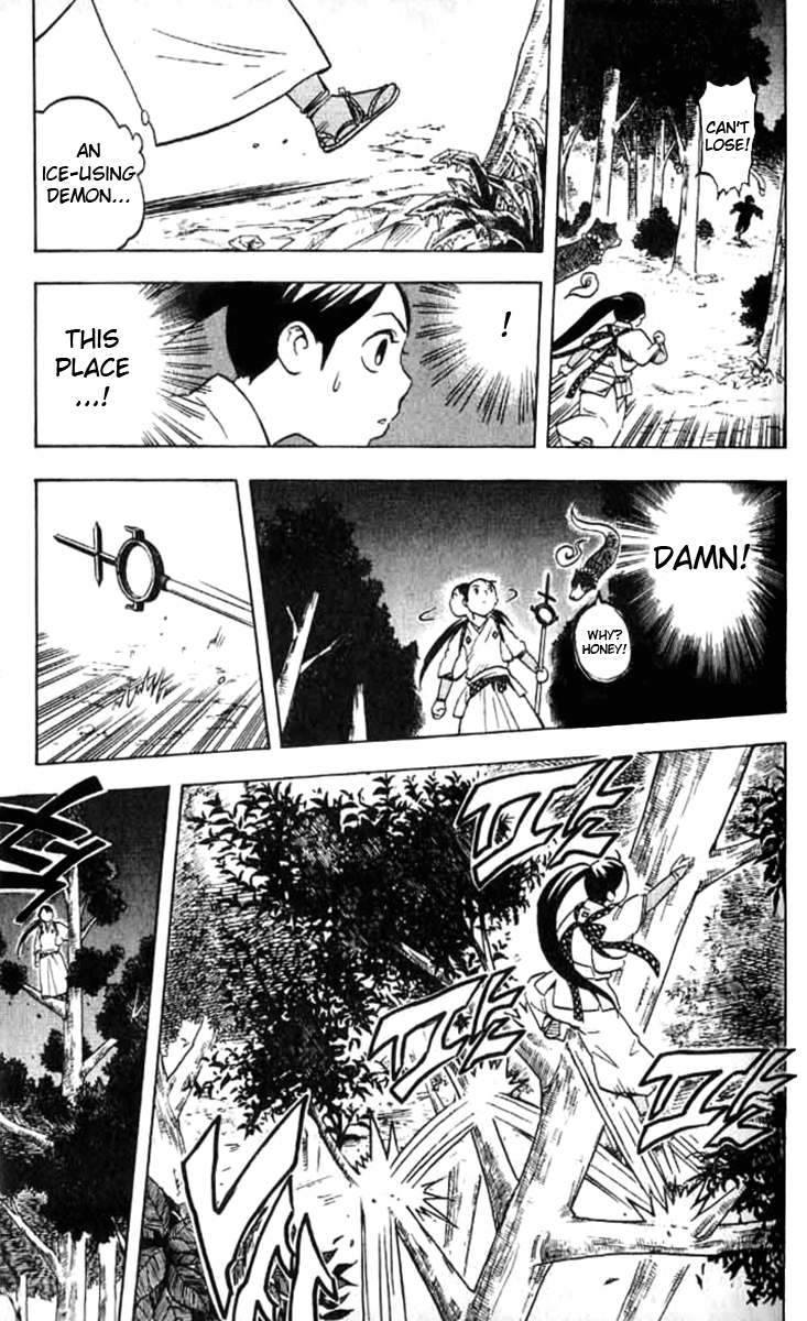 Kekkaishi Chapter 18 page 4 - Chapter 18: A Day in the Life, Part 2