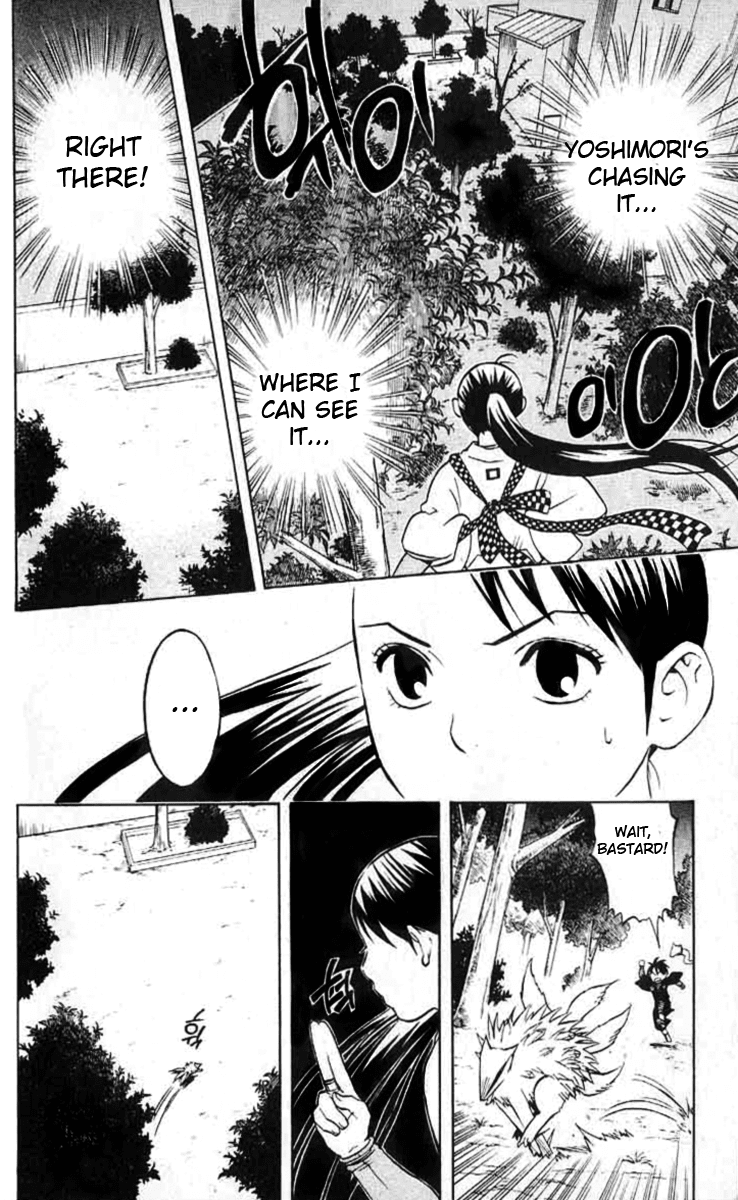 Kekkaishi Chapter 18 page 5 - Chapter 18: A Day in the Life, Part 2