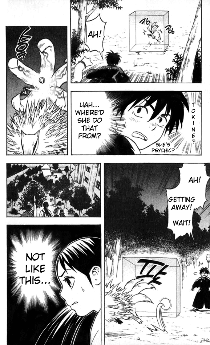 Kekkaishi Chapter 18 page 7 - Chapter 18: A Day in the Life, Part 2