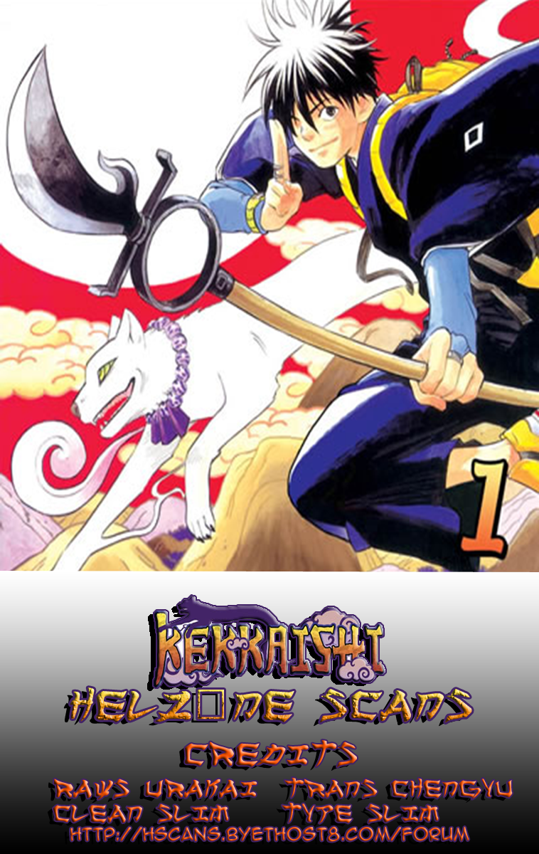 Kekkaishi Chapter 180 page 1 - Chapter 180: Tobimaru