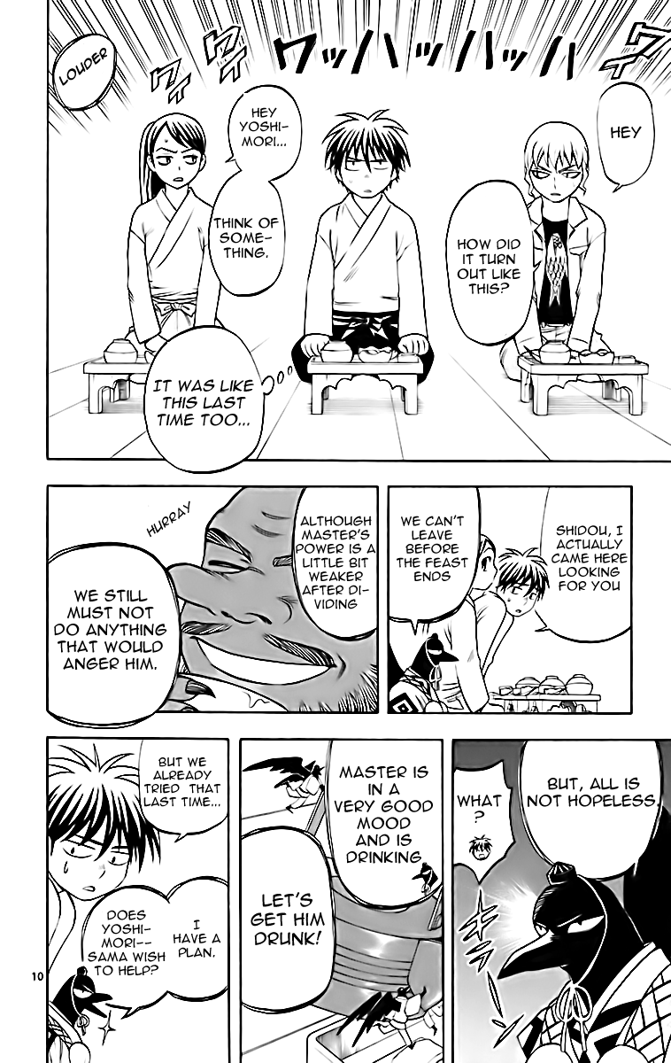 Kekkaishi Chapter 180 page 11 - Chapter 180: Tobimaru