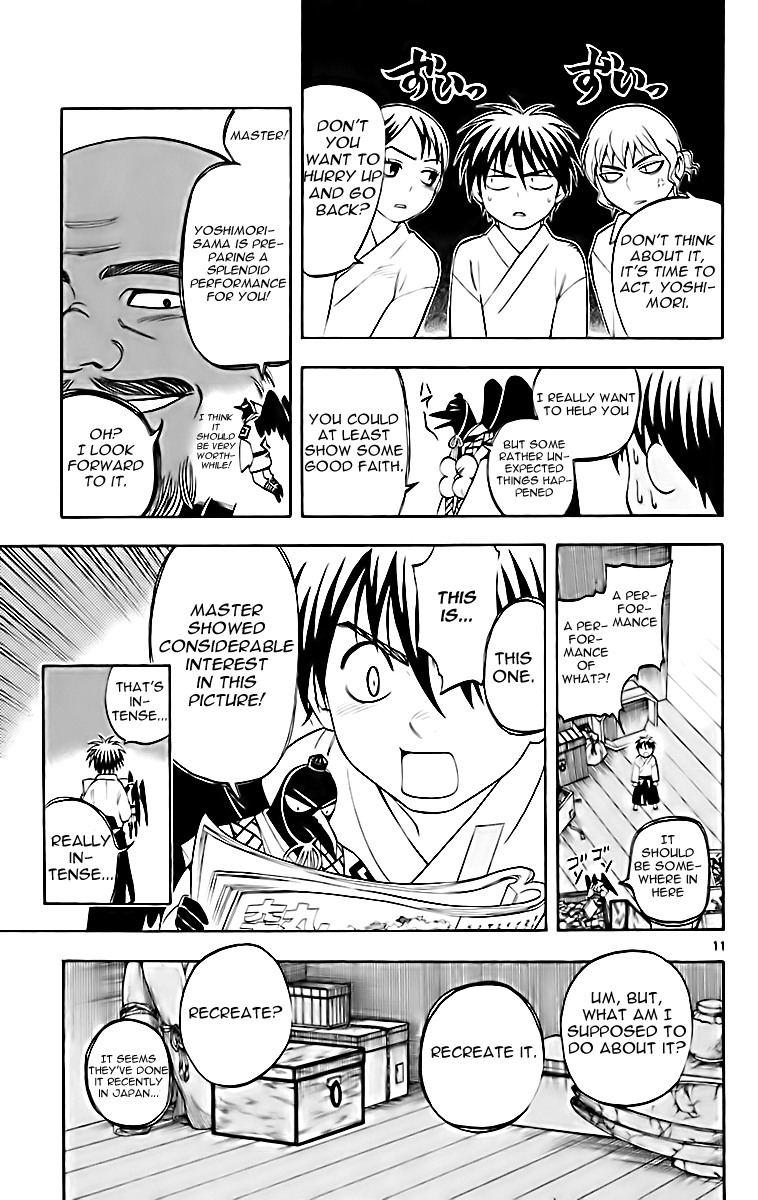 Kekkaishi Chapter 180 page 12 - Chapter 180: Tobimaru