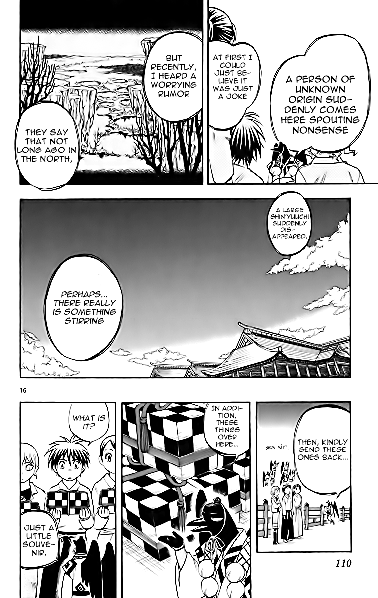 Kekkaishi Chapter 180 page 17 - Chapter 180: Tobimaru