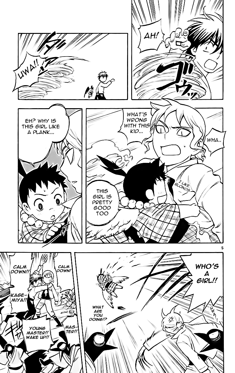 Kekkaishi Chapter 180 page 6 - Chapter 180: Tobimaru