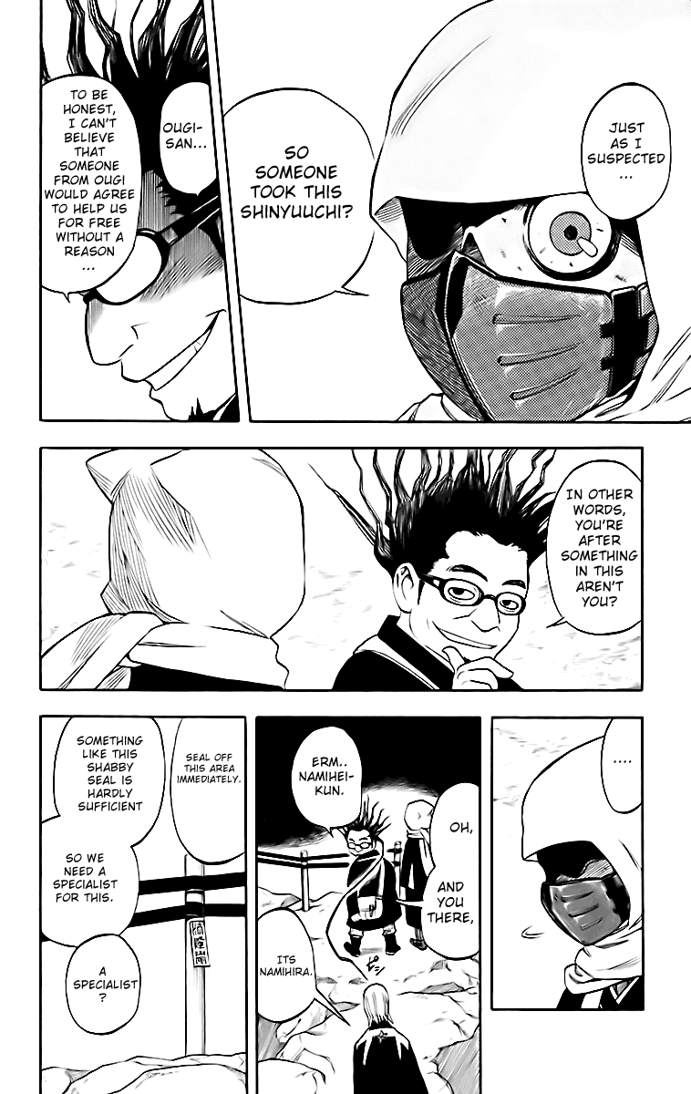 Kekkaishi Chapter 181 page 12 - Chapter 181: Investigation