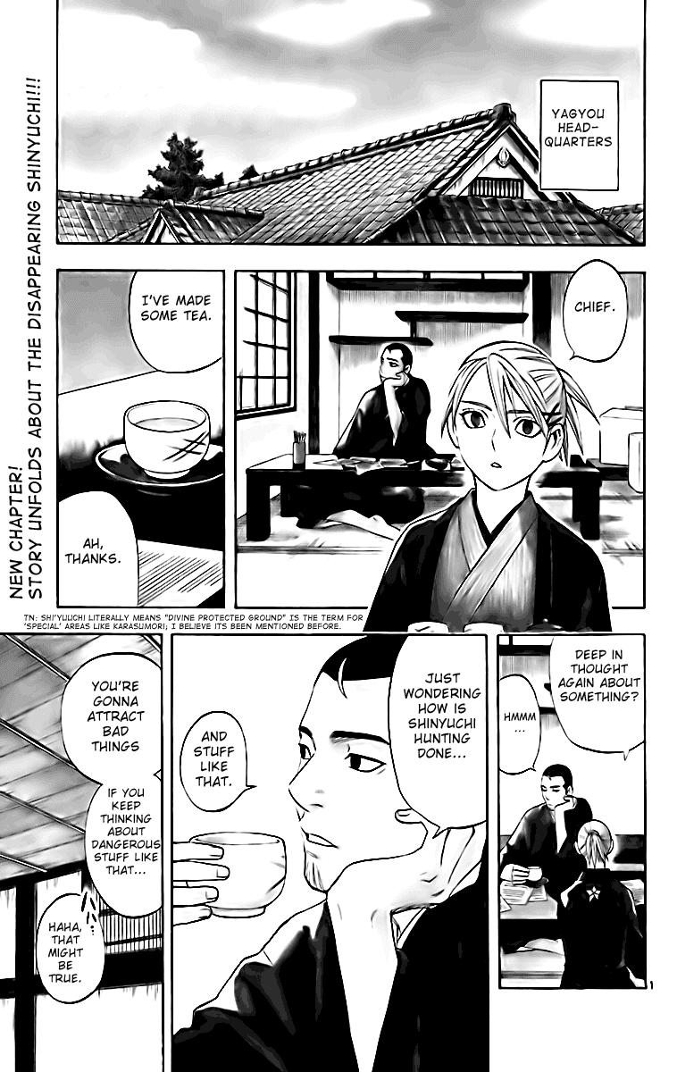 Kekkaishi Chapter 181 page 2 - Chapter 181: Investigation