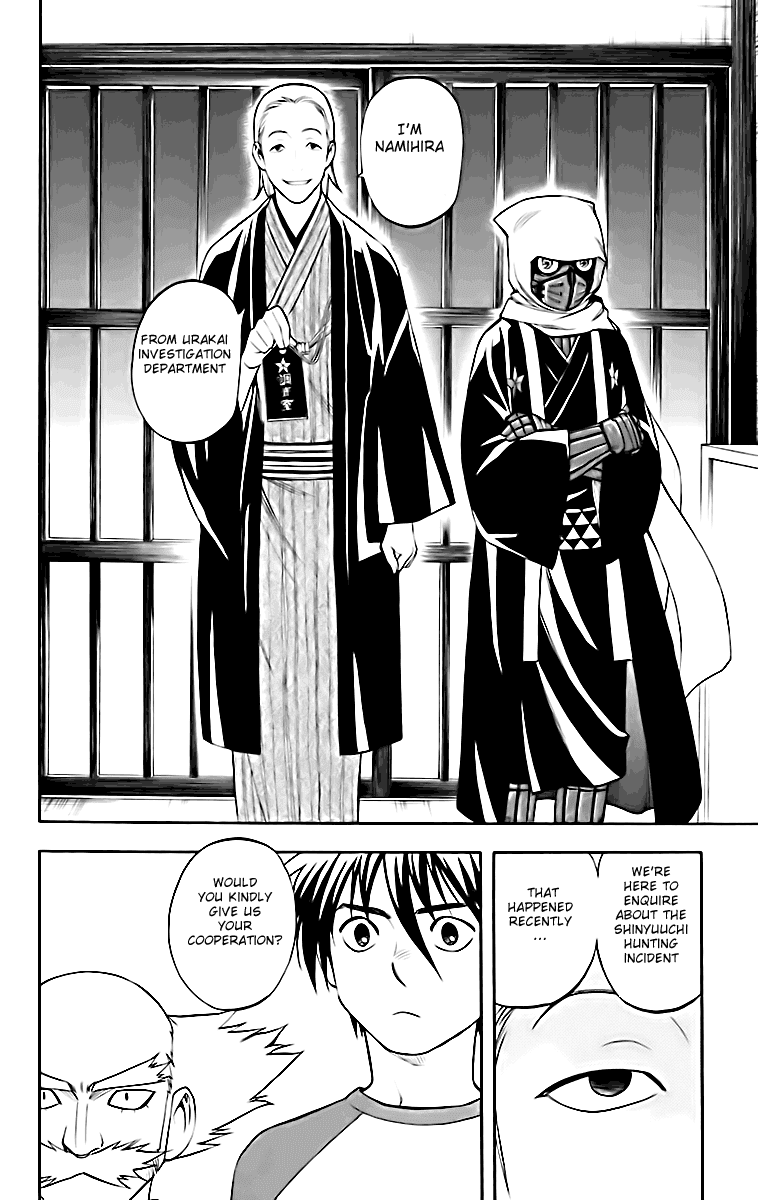 Kekkaishi Chapter 181 page 20 - Chapter 181: Investigation