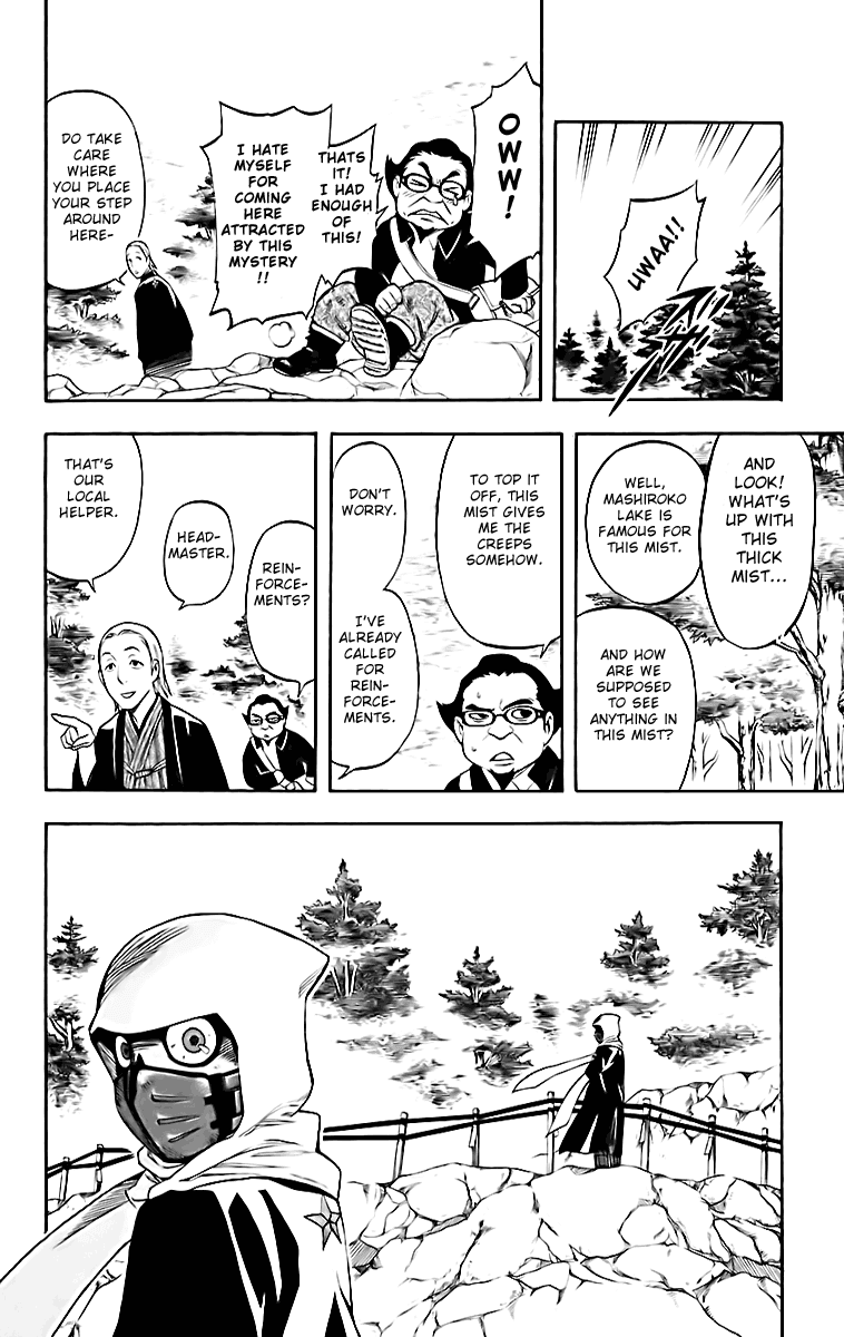 Kekkaishi Chapter 181 page 6 - Chapter 181: Investigation