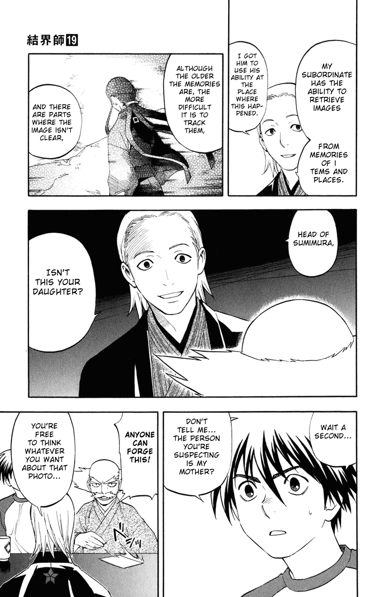 Kekkaishi Chapter 182 page 10 - Chapter 182: A Visit