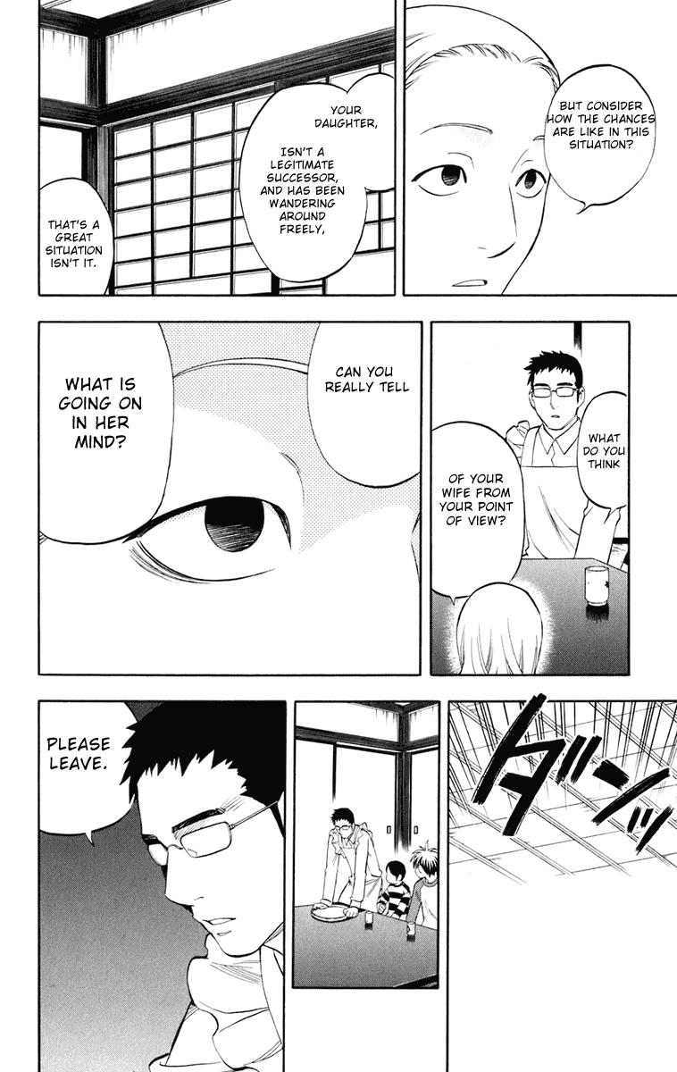 Kekkaishi Chapter 182 page 11 - Chapter 182: A Visit