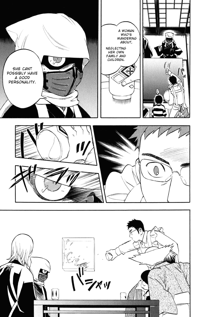 Kekkaishi Chapter 182 page 12 - Chapter 182: A Visit