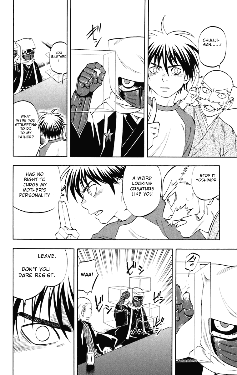 Kekkaishi Chapter 182 page 13 - Chapter 182: A Visit