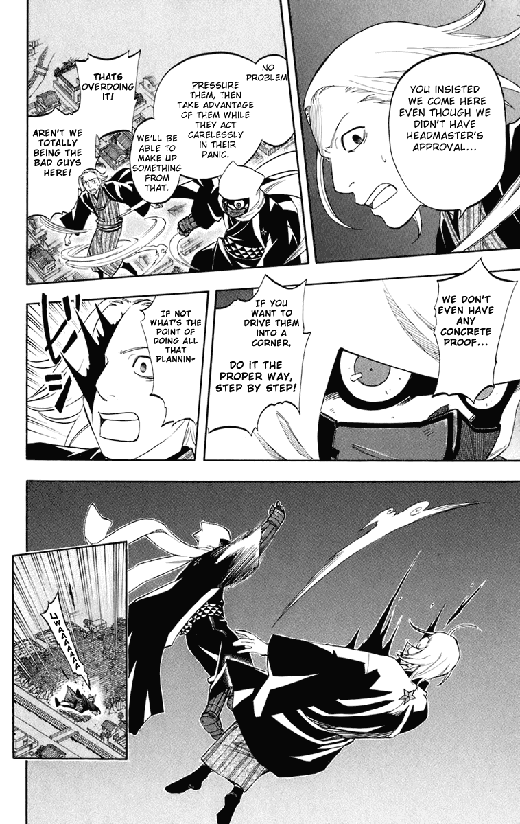 Kekkaishi Chapter 182 page 17 - Chapter 182: A Visit