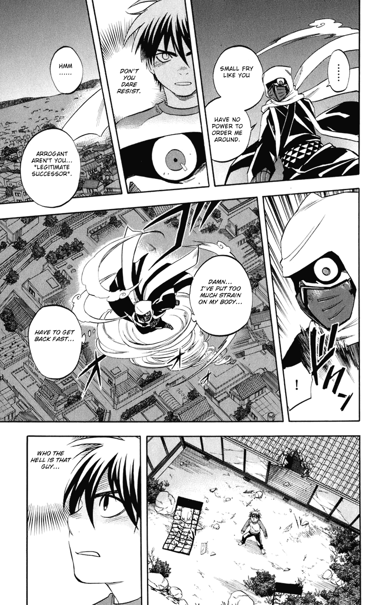 Kekkaishi Chapter 182 page 18 - Chapter 182: A Visit