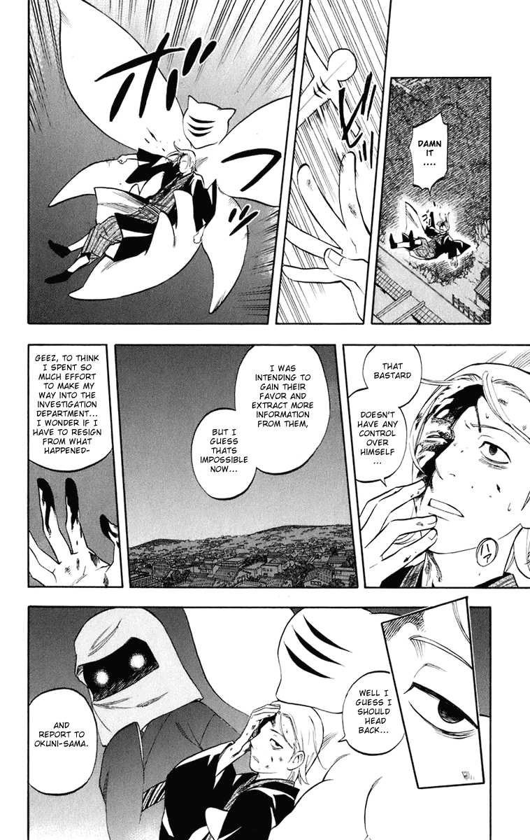 Kekkaishi Chapter 182 page 19 - Chapter 182: A Visit