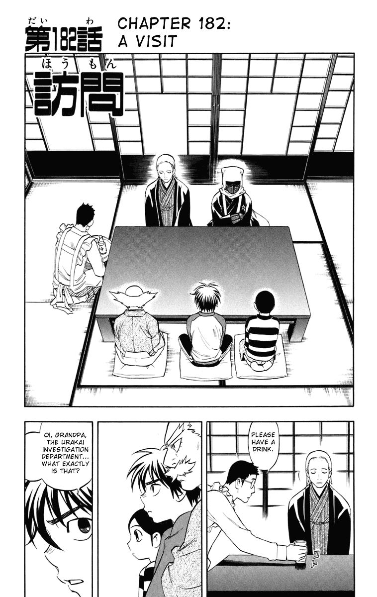 Kekkaishi Chapter 182 page 2 - Chapter 182: A Visit