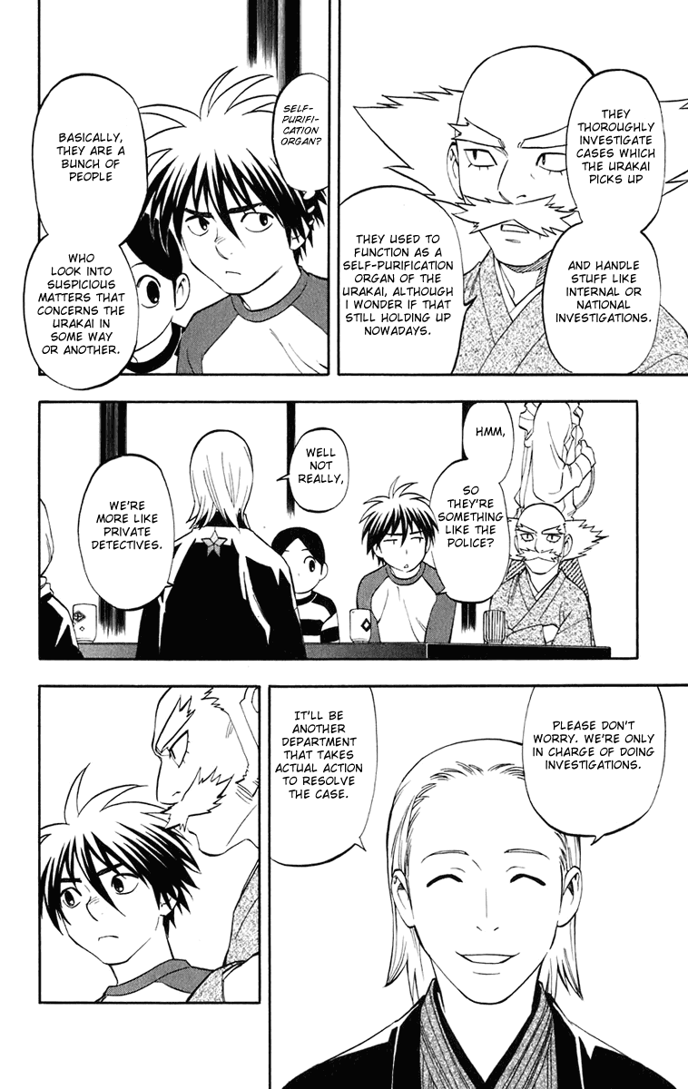 Kekkaishi Chapter 182 page 3 - Chapter 182: A Visit